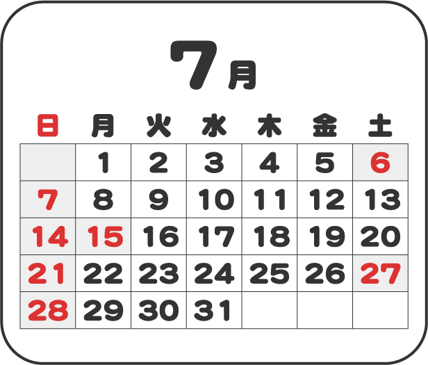 7月の営業日カレンダー