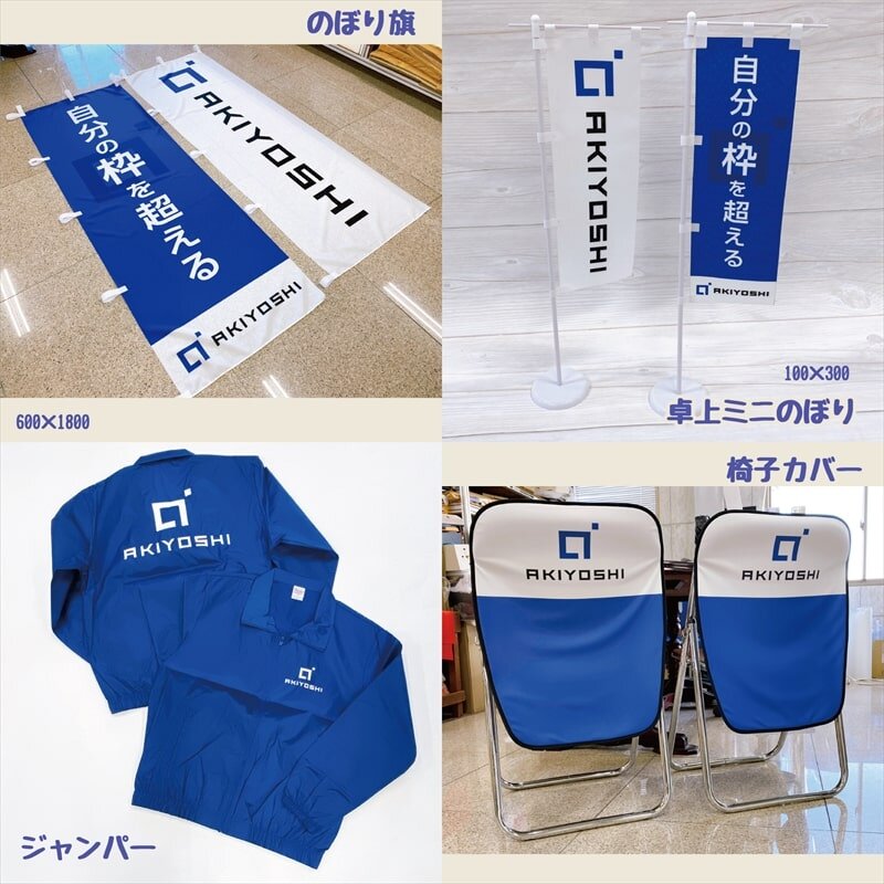 akisyoshi054-1_R-min.jpg