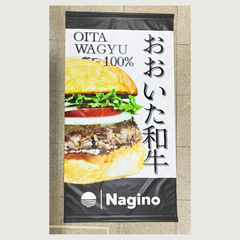キッチンカー『Nagino(ナギノ)』　タペストリー