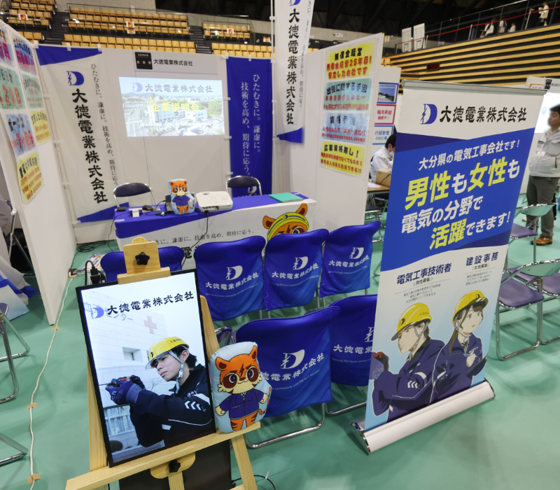 大徳電業 ブース装飾 設置の様子 イベントの様子