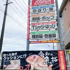 臨時休業のお知らせ
