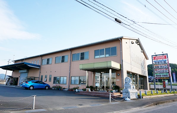 お盆休みのお知らせ