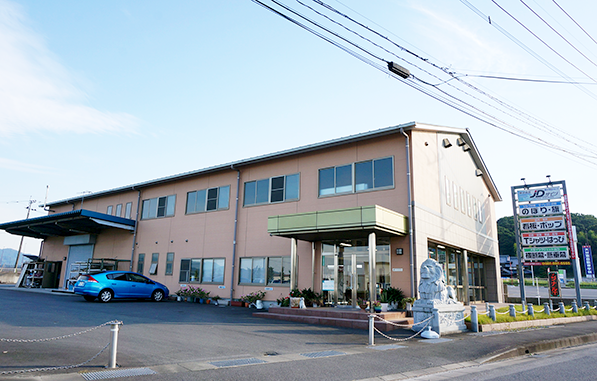 ゴールデンウィーク中の休業日のお知らせ