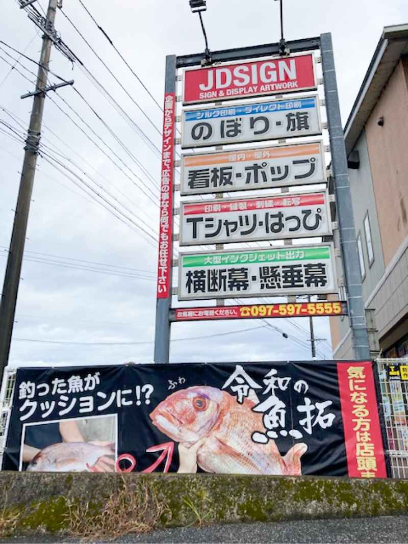 年末年始の営業について