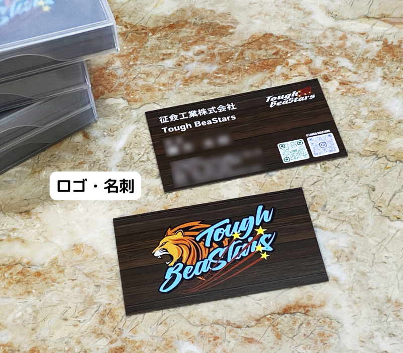 Tough BeaStans（征僉工業）　ロゴと名刺