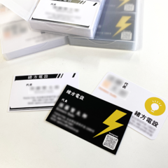 緒方電設 名刺