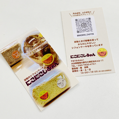 にこにこしふぉん ショップカードとのぼり旗