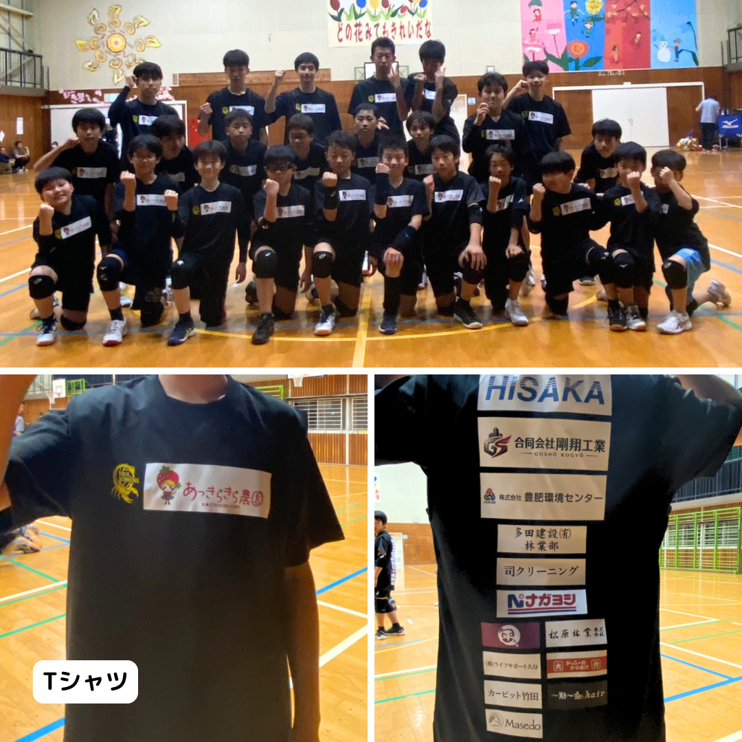 チームグッズ Tシャツ 協賛入り デザイン