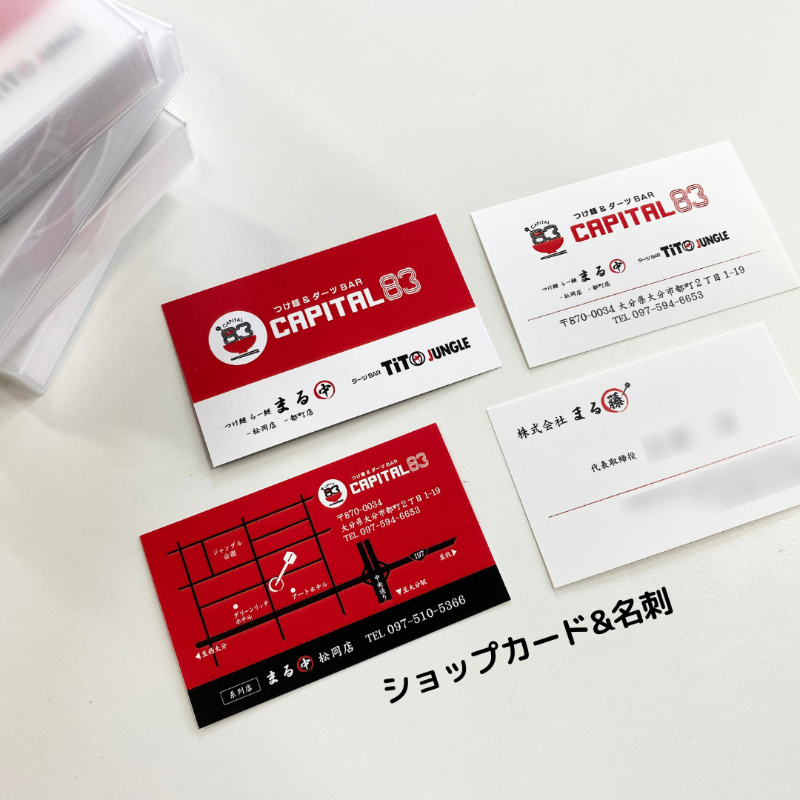 まる中×TiTO JUNGLE『CAPITAL83』　ショップカード名刺