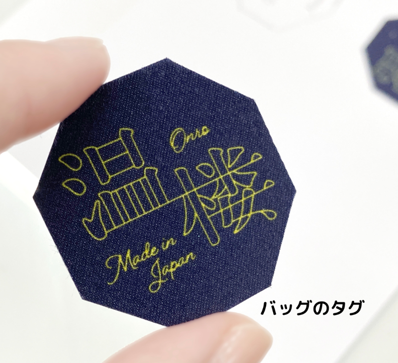 atelier 温楼 バッグのタグ