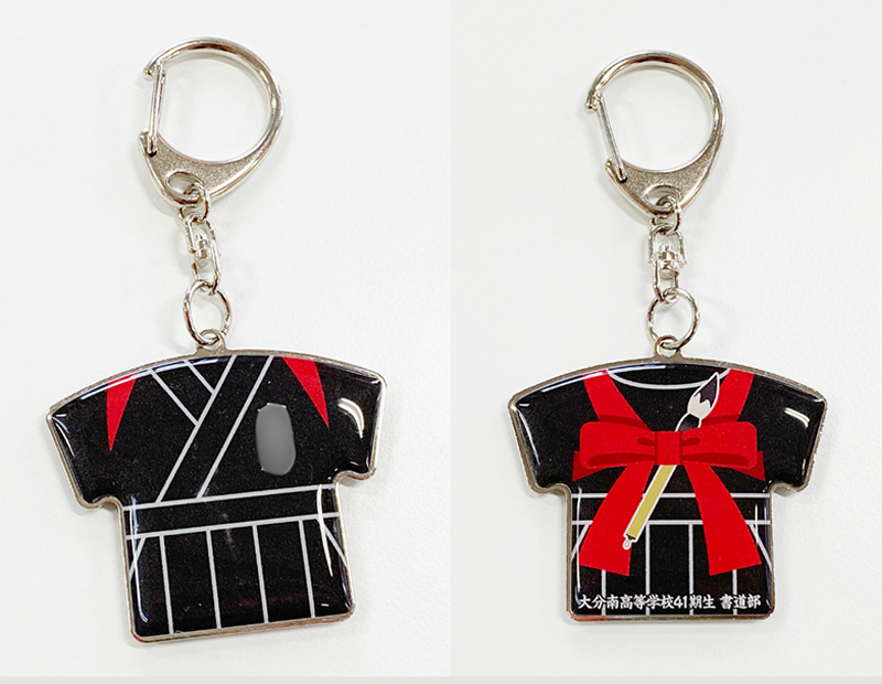 書道部 卒業記念品 キーホルダー 袴デザイン