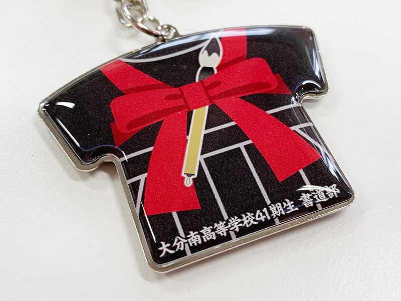 書道部 卒業記念品 キーホルダー 袴デザイン