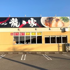 看板