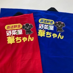 看板＆のぼり旗＆法被