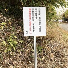 看板