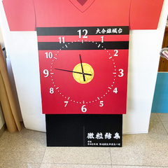 オリジナル時計,記念品,部活,卒業記念品
