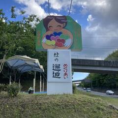 看板シート,看板,案内看板