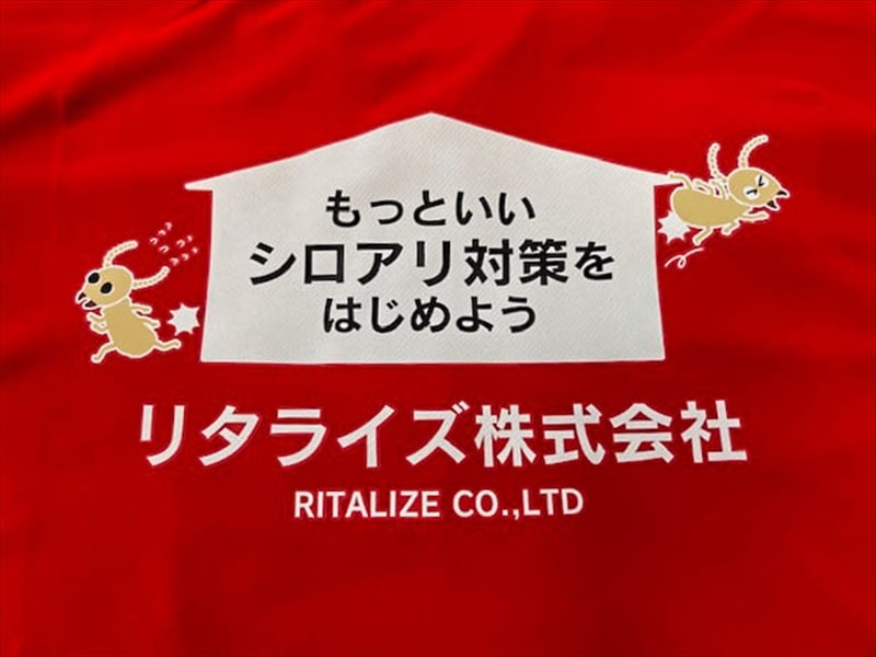 ritaraizu_2023-05-22 (2).jpg