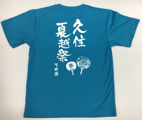 Tシャツ