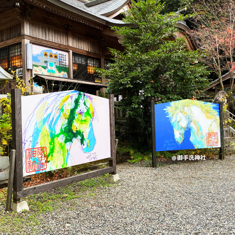 御手洗神社　絵馬看板　午年