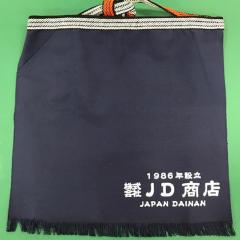 帆布で前掛けを作りました♬