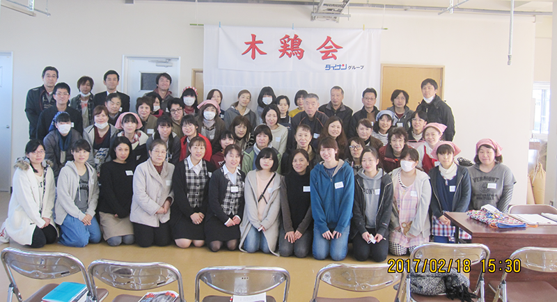 社内での取組み!『木鶏会』をご紹介