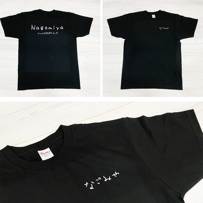 なごみや 居酒屋 スタッフTシャツ デザイン