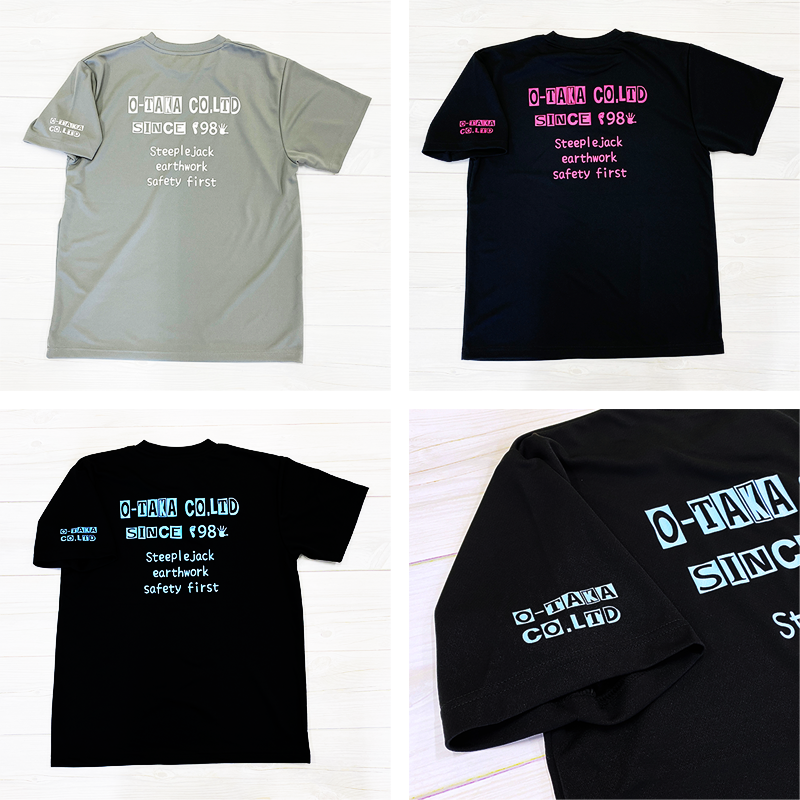 大高組 スタッフTシャツ デザイン