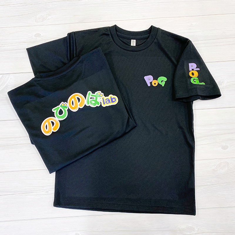 POG のびのばlab スタッフTシャツ デザイン