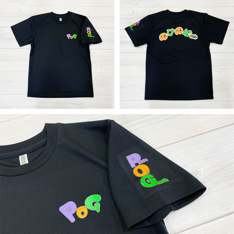 POG のびのばlab スタッフTシャツ デザイン
