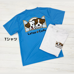 Latao cafe(レタオカフェ)　Tシャツ