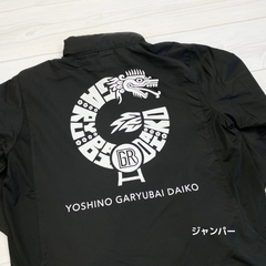 吉野臥龍梅太鼓 ジャンパー