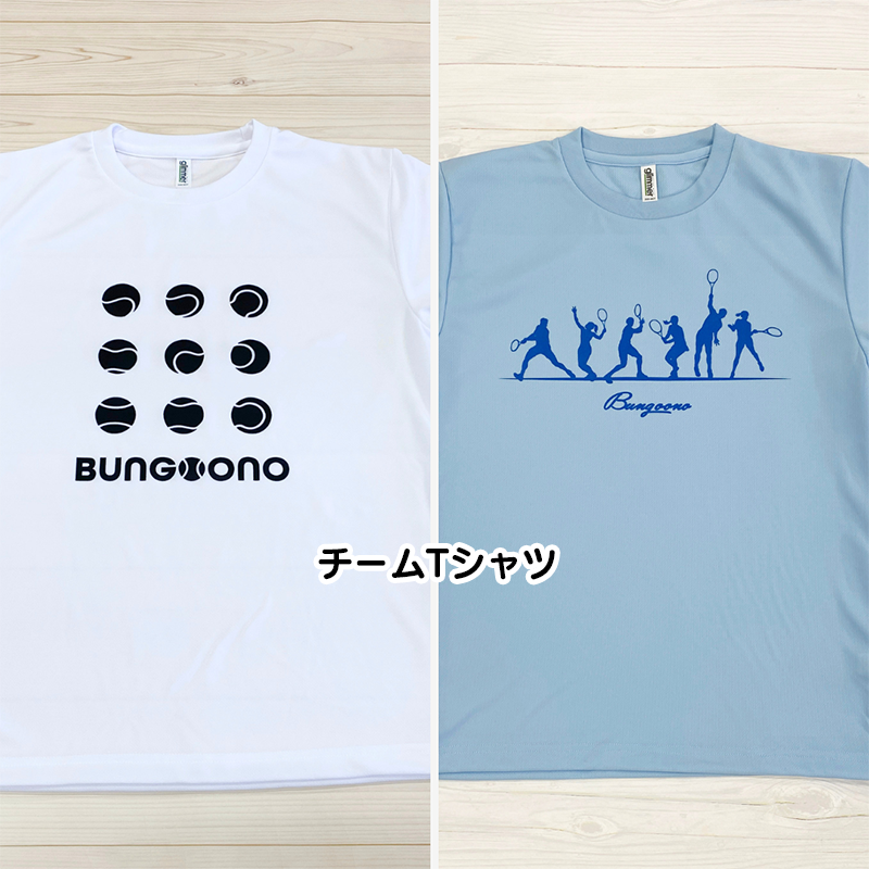豊後大野テニス　Tシャツ