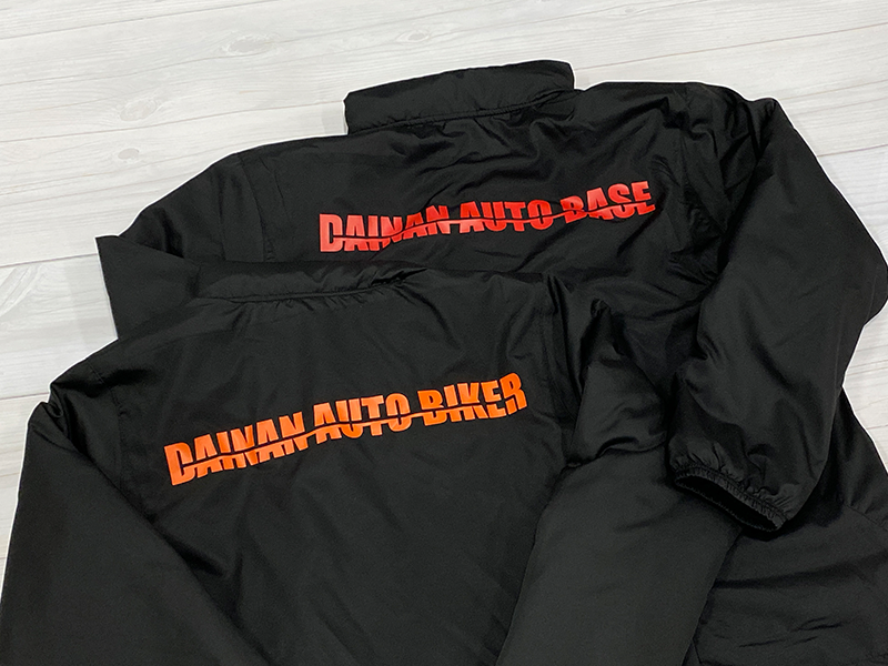 大南オートベース ジャンパー