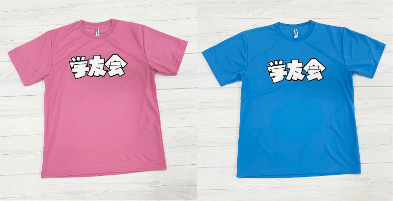 芸短 学友会 Tシャツ デザイン