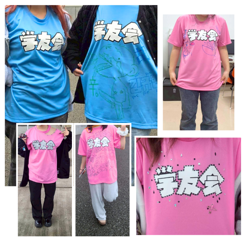 芸短 学友会 Tシャツ デザイン