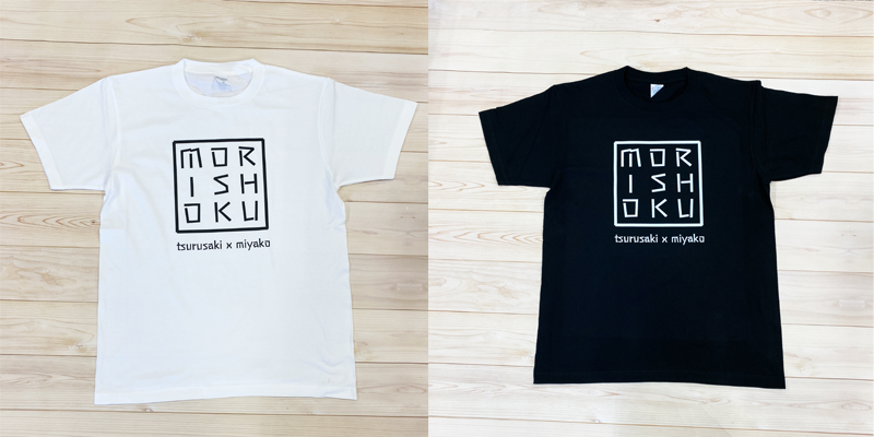 モリショク3号 スタッフTシャツ デザイン
