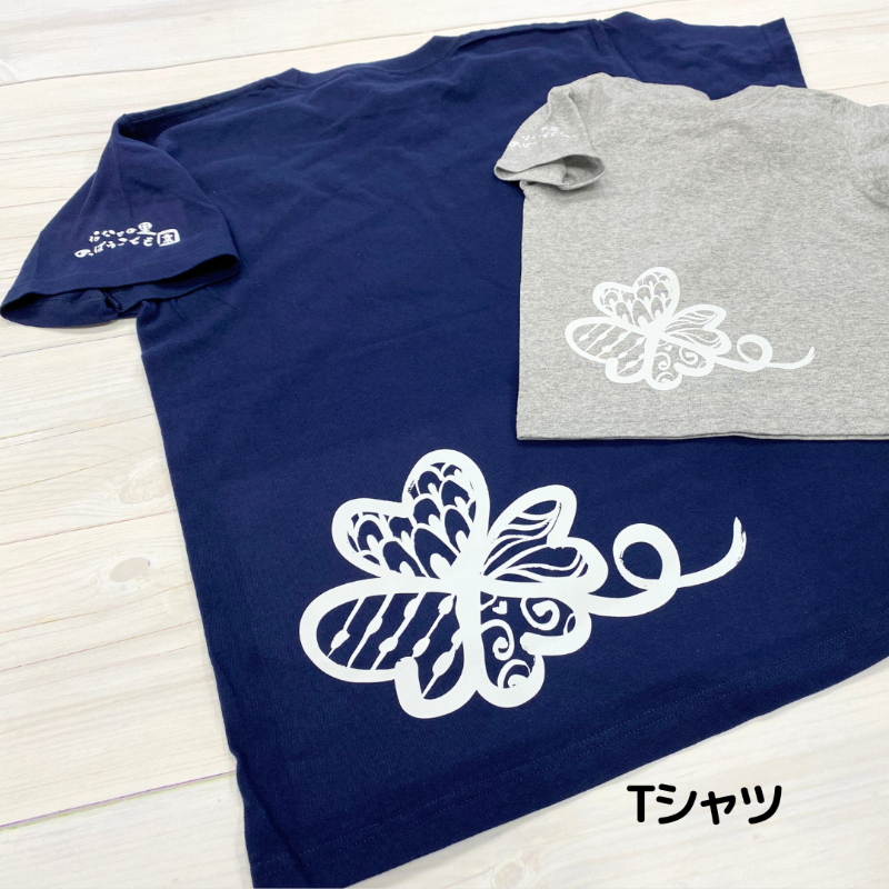 ななせの里 のっぱらこども園　園服