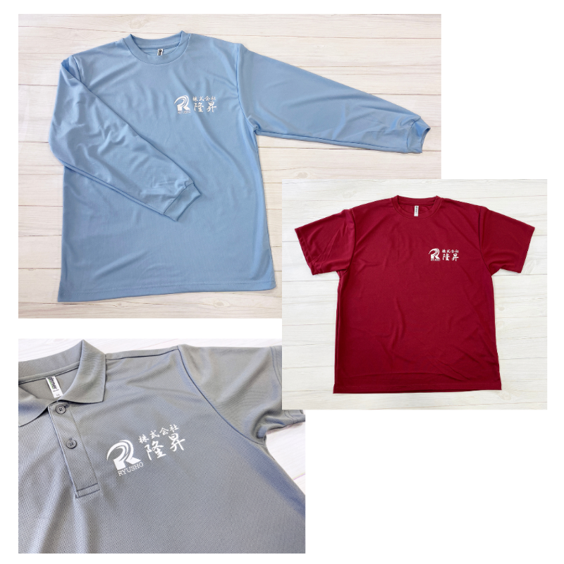 株式会社隆昇 Tシャツ ポロシャツ 長袖シャツ デザイン