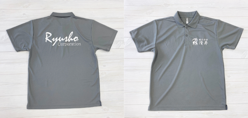 株式会社隆昇 Tシャツ ポロシャツ 長袖シャツ デザイン