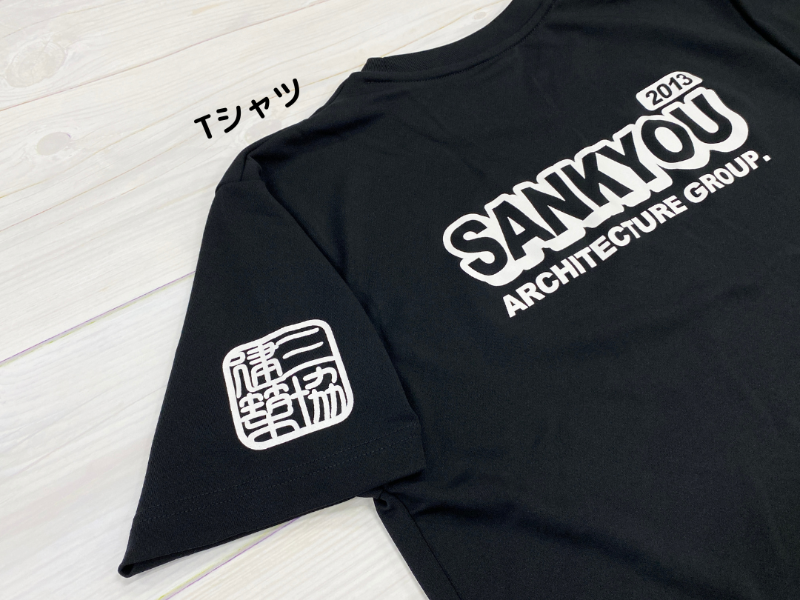 三協建築(有) Tシャツ2025