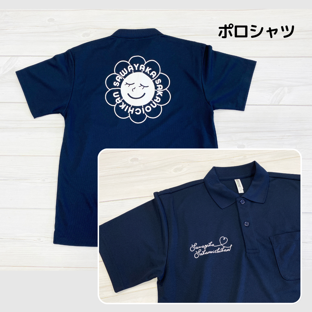 福祉施設 スタッフユニフォーム ポロシャツ デザイン