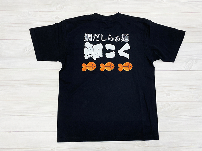 鯛こく スタッフTシャツ 背中デザイン