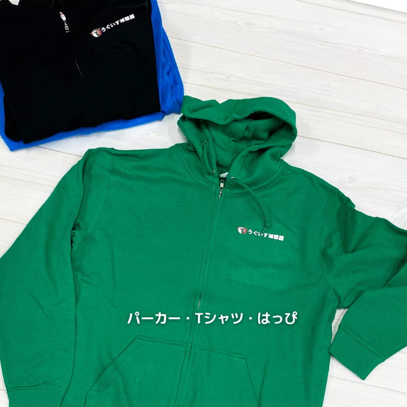 大分うぐいす補聴器 パーカーなどのオリジナルウェア制作